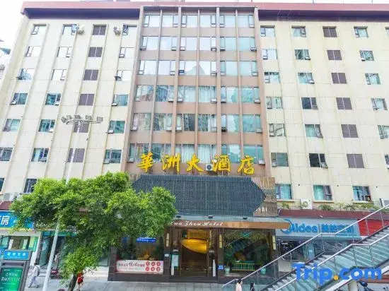 Дажоу: Dazhou Huazhou Hotel (City Center Plaza Dayi Middle School)