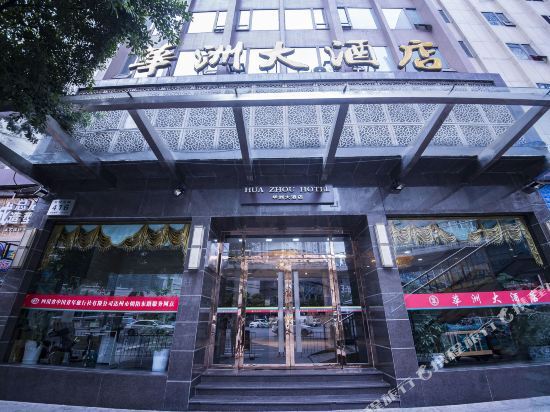 Дажоу: Dazhou Huazhou Hotel (City Center Plaza Dayi Middle School)