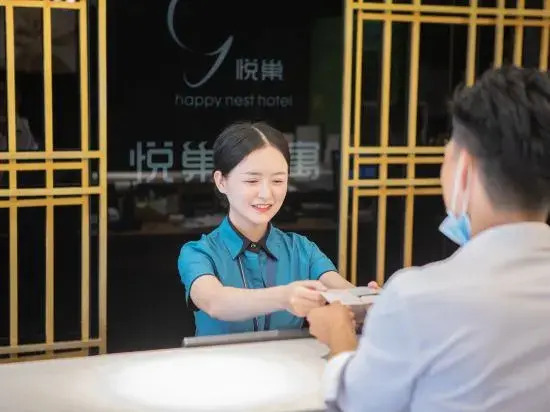 Шэньчжэнь: ACHOUR HOTEL (Shenzhen North Railway Station)