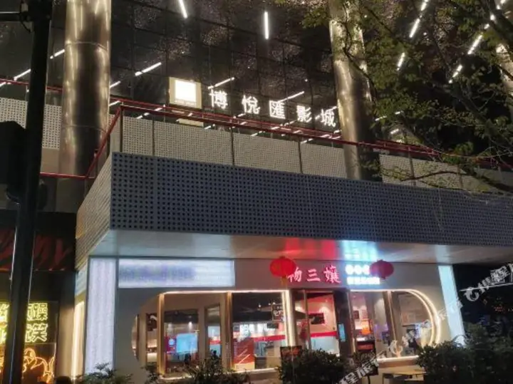 Чэнду: Yinglun Hotel