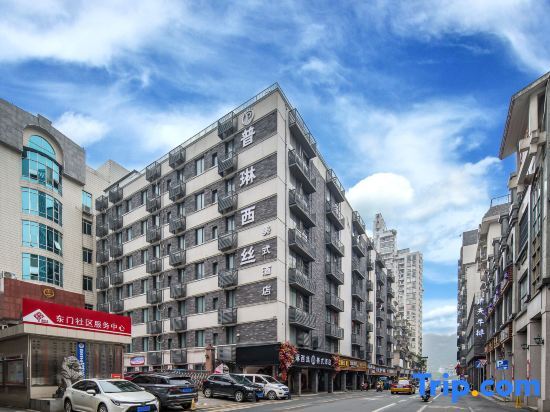 Лючжоу: Plinisi American Hotel (Lixin Road Store, Five Star Pedestrian Street, Liuzhou)