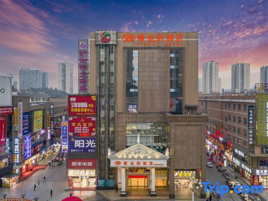 Лоуди: Vienna Hotel Loudi Chunyuan Pedestrian Street