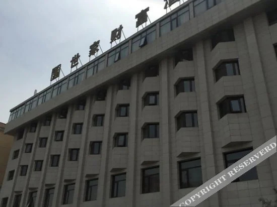 Баодин: Family Fortune Hotel Zhuozhou