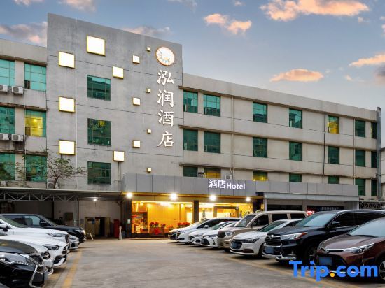 Шэньчжэнь: Hongrun Hotel (Shenzhen Buji East Railway Station)