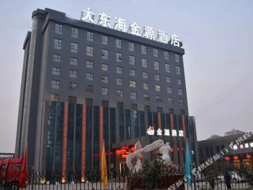 Лохэ: Dadonghai Jinyuan Hotel