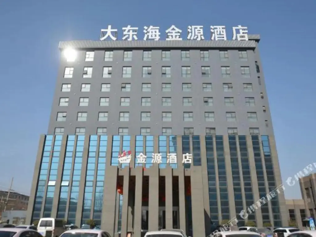 Лохэ: Dadonghai Jinyuan Hotel