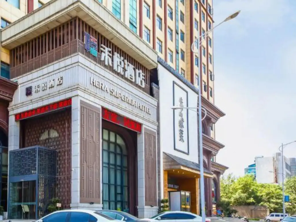 Ухань: Heyue Boutique Hotel(Wu Han Townsend Lake Shop)
