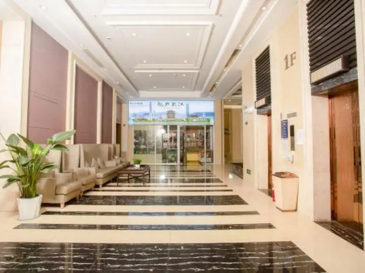 Ухань: Heyue Boutique Hotel(Wu Han Townsend Lake Shop)
