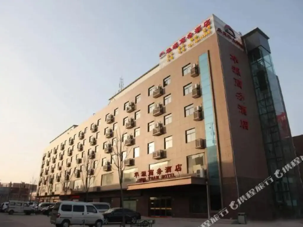 Сиань: Huayuan Hotel (Xi'an North Railway Station Shaanke University)