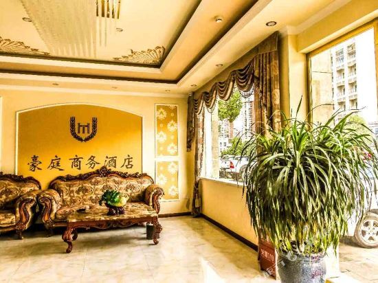 Чунцин: Haoting Business Hotel