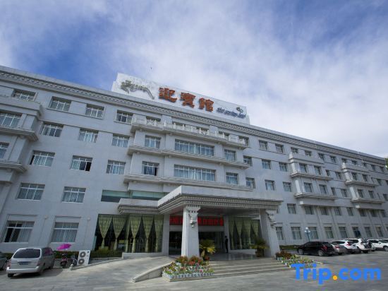 Лхаса: Guest House (Potala Palace Jokhang Temple)