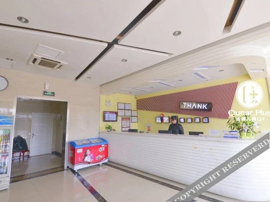 Цзинань: Shangkejia Boutique Hotel (Jinan Changqing Hengda Green Oasis)