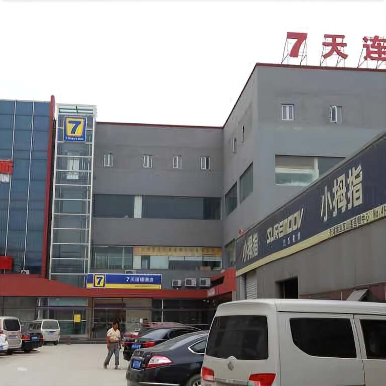 Тяньцзинь: 7 Days Inn
