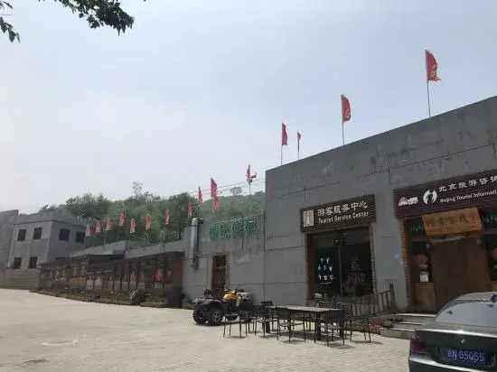 Пекин: Alai Inn (Beijing Badaling ancient Great Wall)