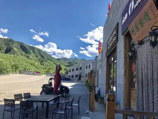 Пекин: Alai Inn (Beijing Badaling ancient Great Wall)