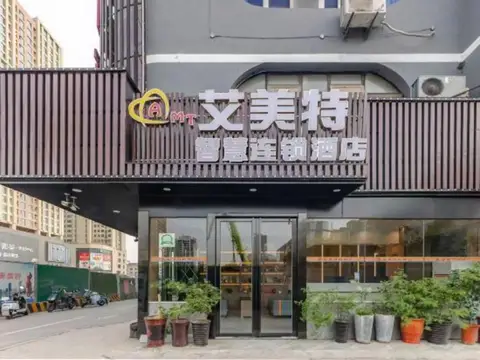 Aimeite Hotel(Hefei Baishuiba Xintiandi) — фото 1