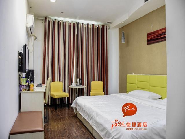 Ичунь: Thank You Inn Fengcheng Dongfanghong Main Street
