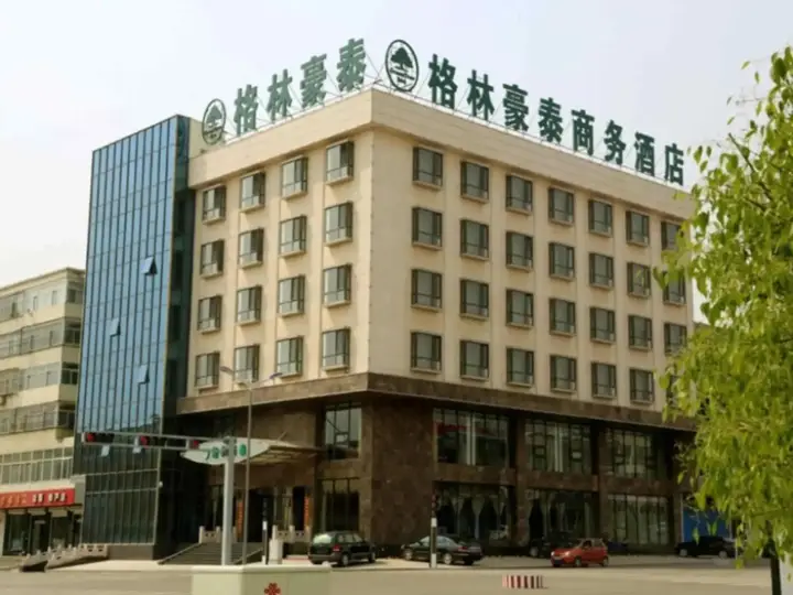 Уси: Greentree Inn Wuxi Yixing Post Office Building