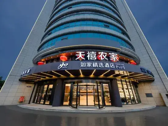 Ханчжоу: Homeinn Plus Hotel (Hangzhou Zijin Port Xixi Wetland)
