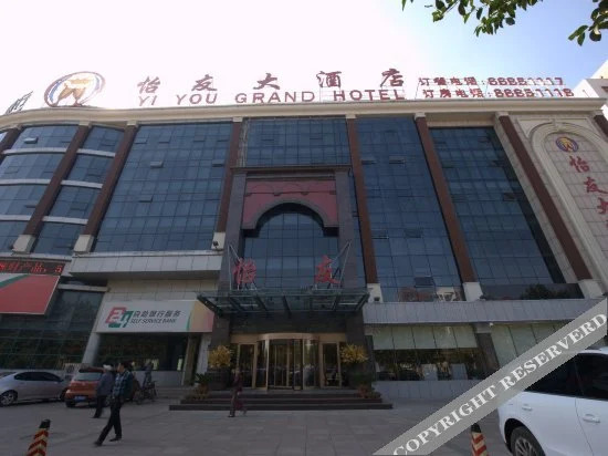 Циндао: Yiyou Hostel
