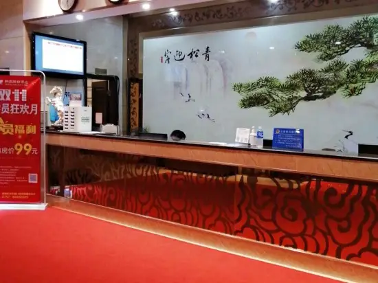 Foshan Hefeng Holiday Hotel (Gaoming Wal-Mart) — фото 1