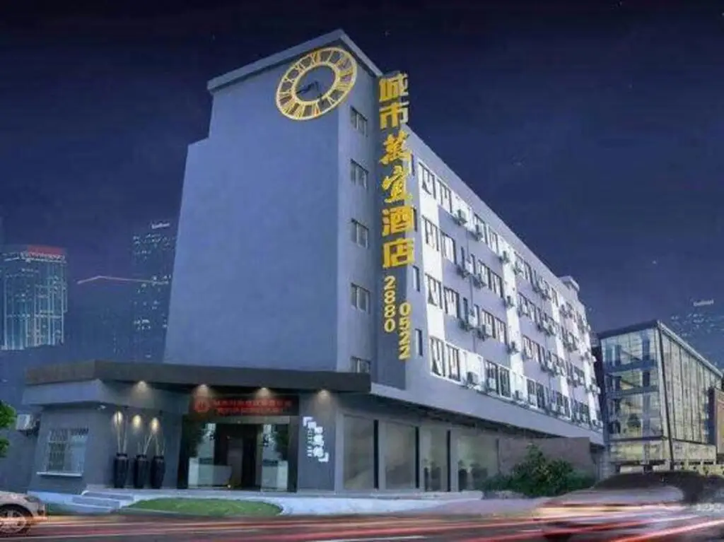 Шэньчжэнь: City Wanyi Hotel (Shenzhen East Railway Station Buji Shop)