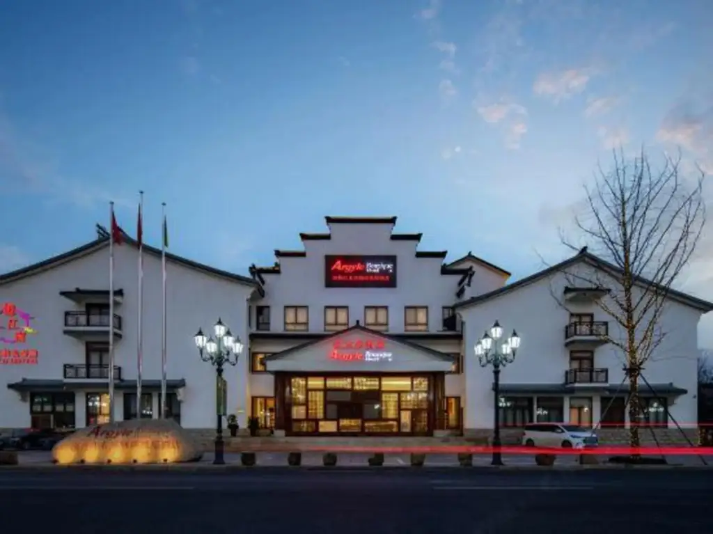 Хучжоу: Argyle Boutique Hotel Huzhou
