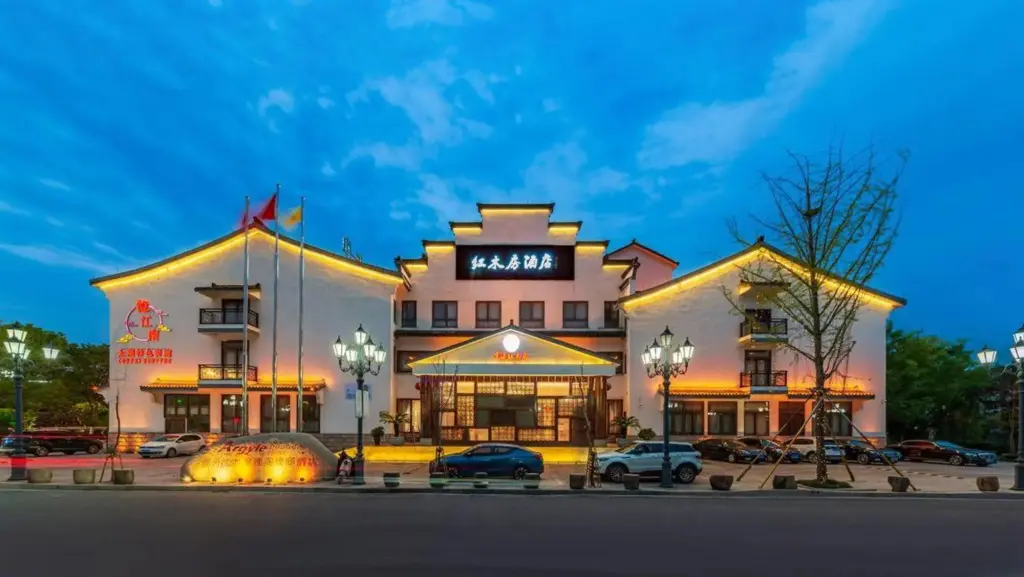 Хучжоу: Argyle Boutique Hotel Huzhou