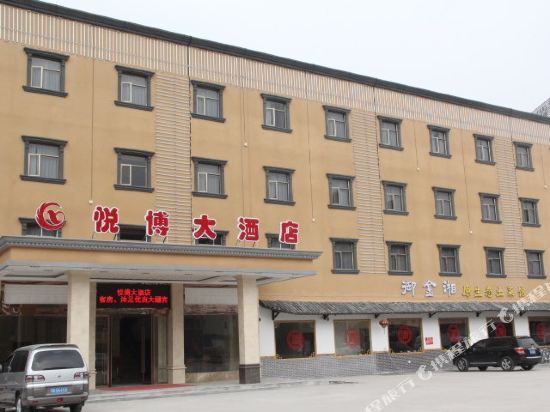 Гуанчжоу: Yinuo Hotel (Baiyun Xialiang Metro Station)