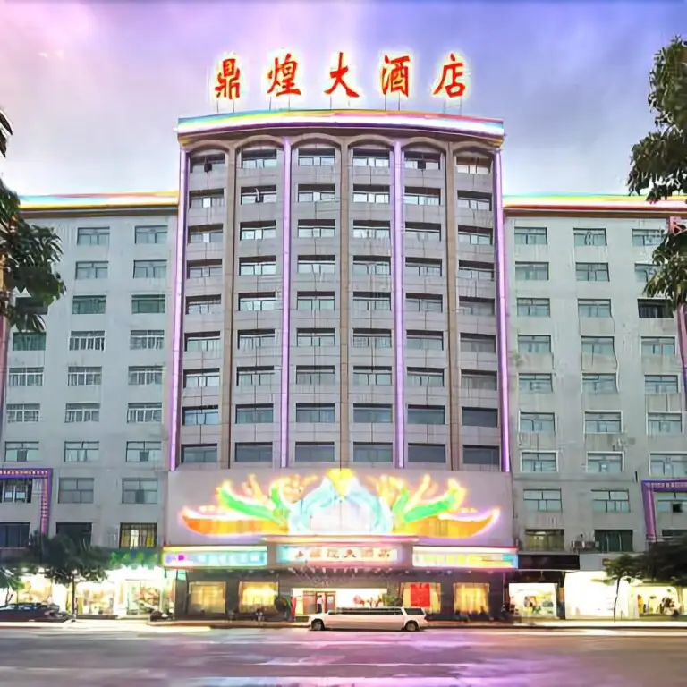 Dinghuang Hotel — фото 1