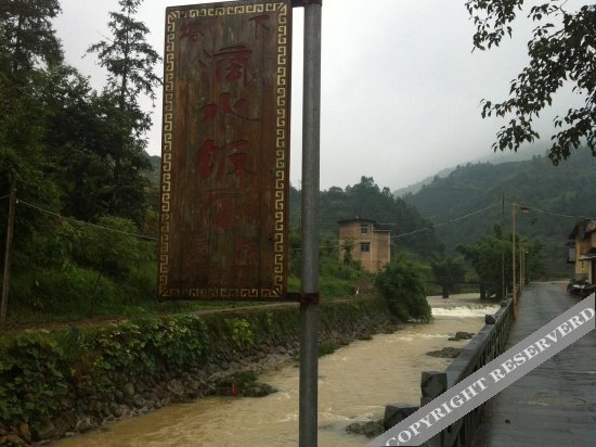 Жангжоу: Tulou Little Water Leisure Hotel