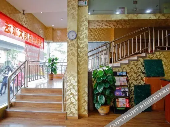 Хэфэй: 合肥香谢里宾馆
