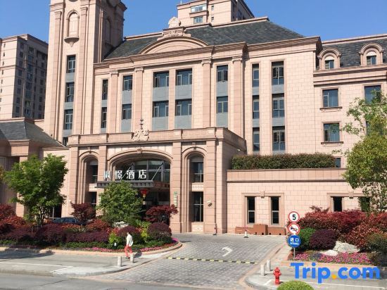 Шанхай: Fengjing Hotel (Shanghai Jinshan City Beach Branch)