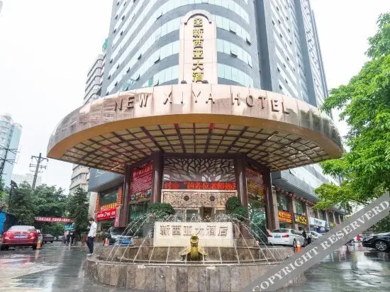 Чунцин: Xinxiya Hotel