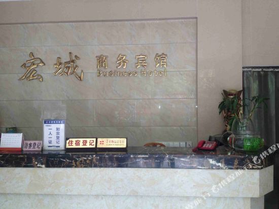 Лешан: Leshan Hongcheng Hotel (Jiaxing Road Food Street)