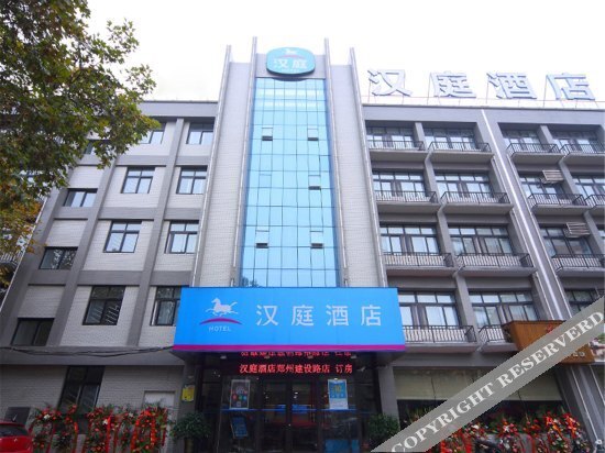 Hanting Hotel — фото 1