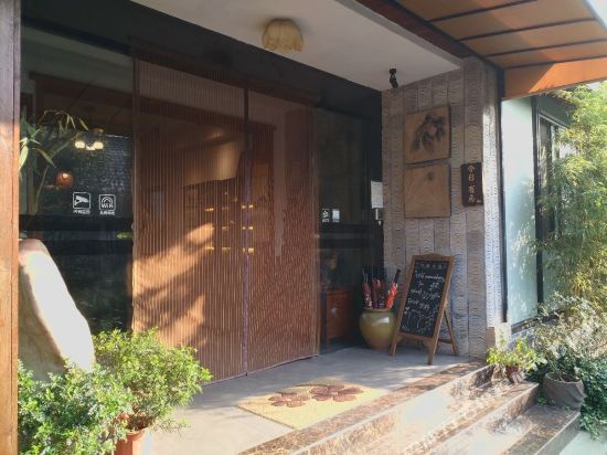 Цзясинь: Wuzhen Qingcheng Shuimoju Shangpin Hotel