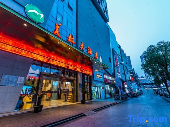 Хучжоу: Meilin Hotel