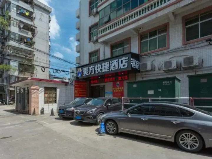 Гуанчжоу: Yifang Express Hotel