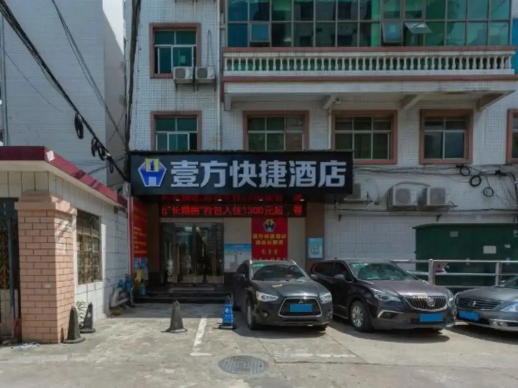 Гуанчжоу: Yifang Express Hotel