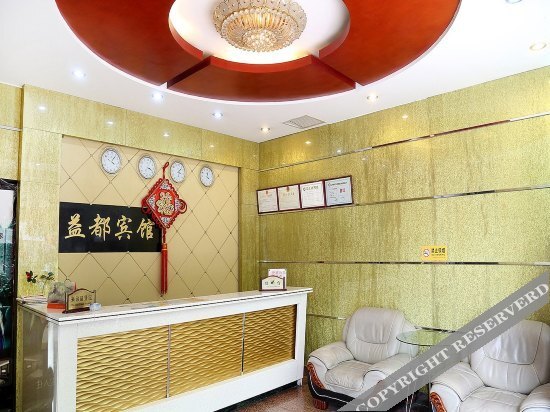 Шэньчжэнь: Yuntian Hotel (Shenzhen Haibin)