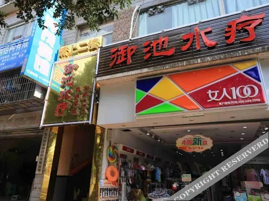 Чунцин: Yangmao Hostel