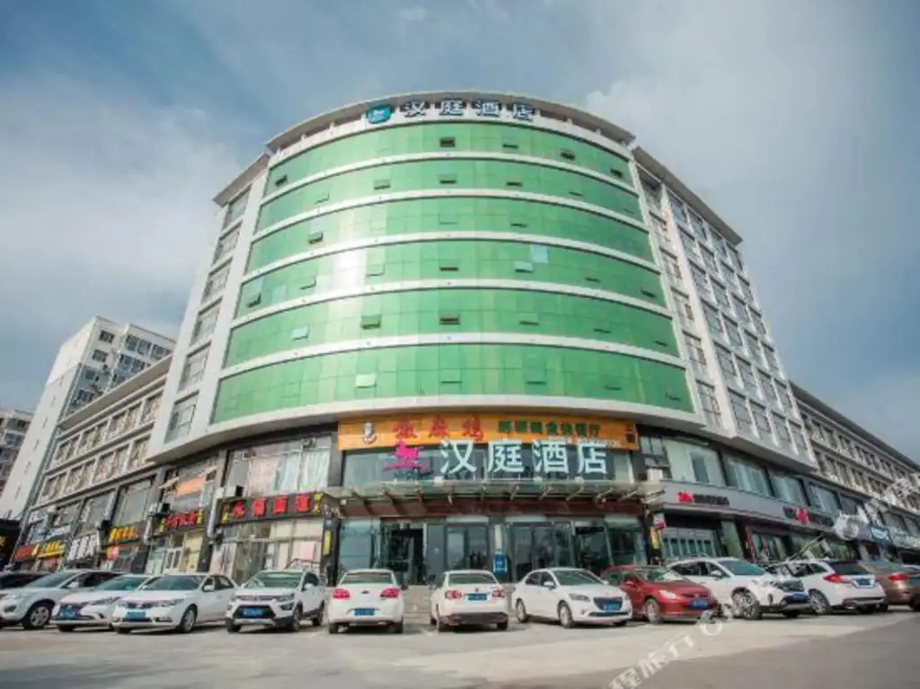 HanTing Hotel (Zhangjiakou Construction Engineering Institute) — фото 1