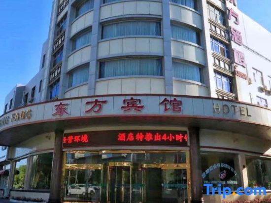 Цзяюйгуань: Dong Fang Hotel