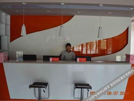Цзяюйгуань: Shankee Hotel (Jiayuguan Datang Food Street Airport Road)