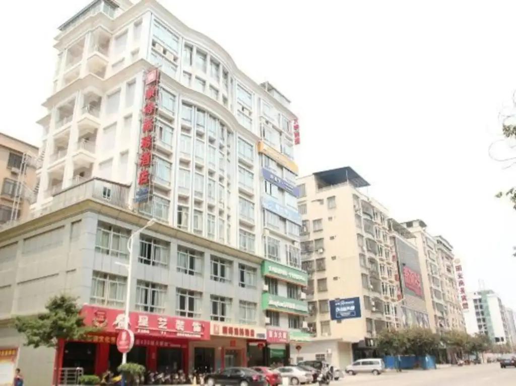 Маоминг: Shunde Business Hotel