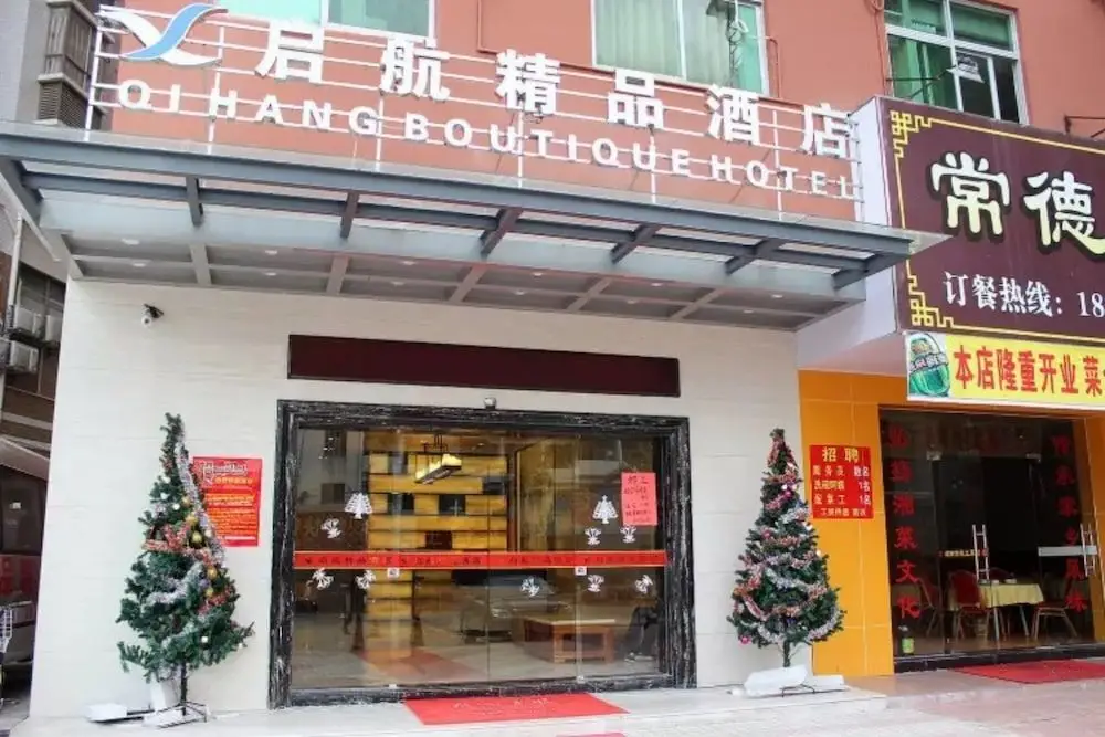 Шэньчжэнь: Qihang Boutique Hotel (Shenzhen Bao'An International Airport Store)