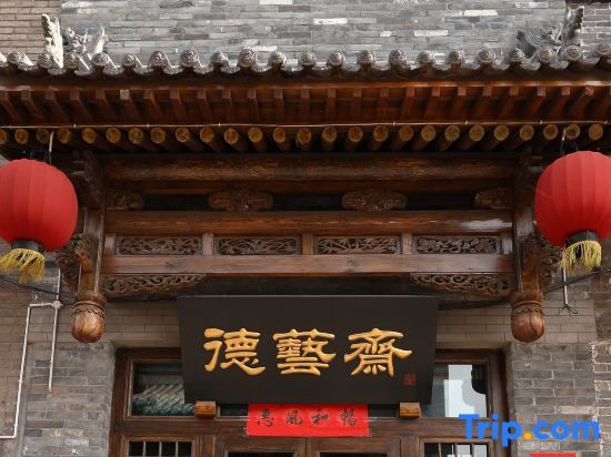 Deyizhai Inn — фото 1