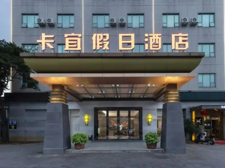 Дунгуань: Kayi Hotel