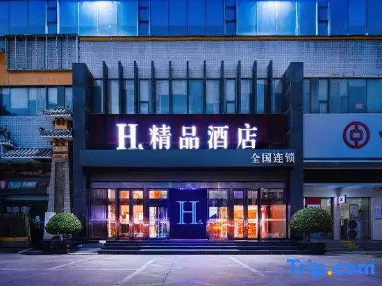 Ксучанг: H Hotel (Xuchang Liuyi Road Times Square Boutique)